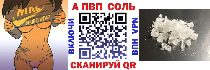 KRAKEN зеркало  Горняк  мориарти официальный сайт  где купить   Alpha PVP Соль 