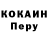 Кодеиновый сироп Lean напиток Lean (лин) Mrchevy baja
