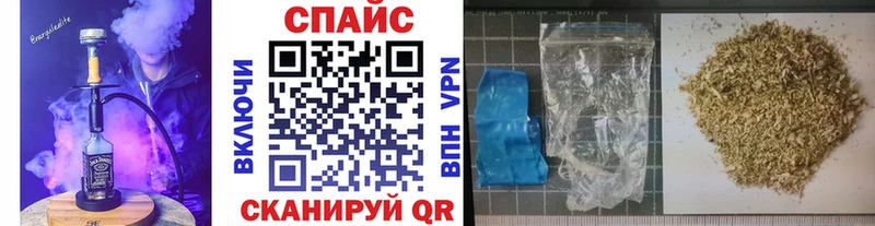 Бутират жидкий экстази  kraken онион  Горняк 
