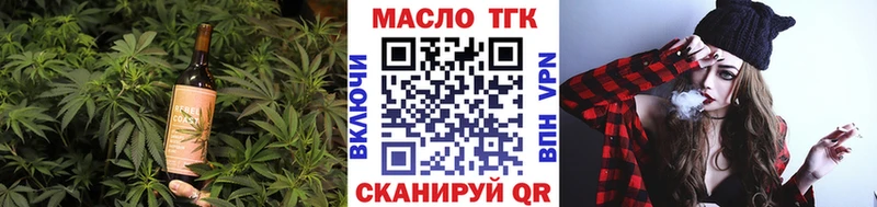 Печенье с ТГК марихуана  ОМГ ОМГ ONION  Горняк 