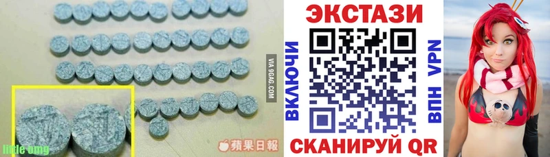 кракен вход Горняк Экстази таблы