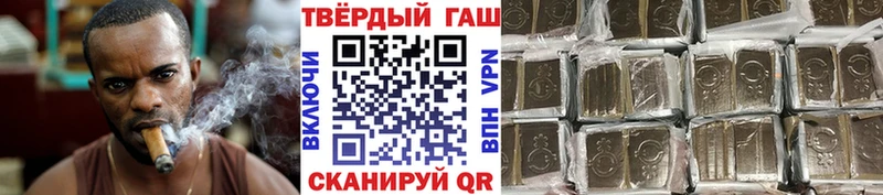 это формула  Горняк  Гашиш Ice-O-Lator 