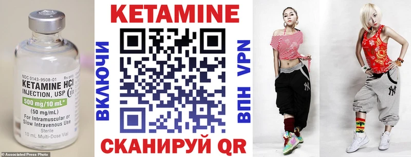 КЕТАМИН ketamine  даркнет как зайти  Горняк 