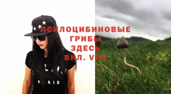 альфа пвп VHQ Аркадак