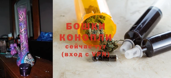 альфа пвп VHQ Аркадак