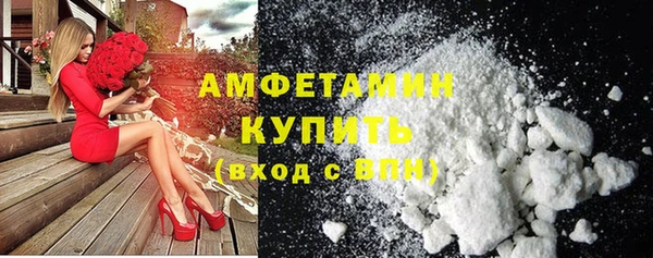 а пвп мука Армянск