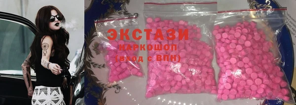 альфа пвп VHQ Аркадак