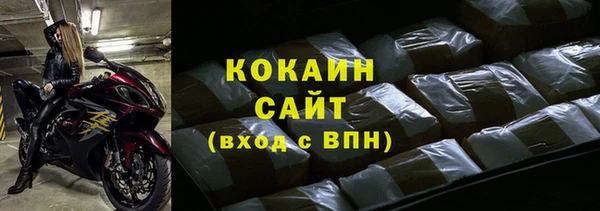 альфа пвп VHQ Аркадак