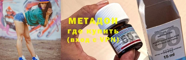 наркотики Сафоново