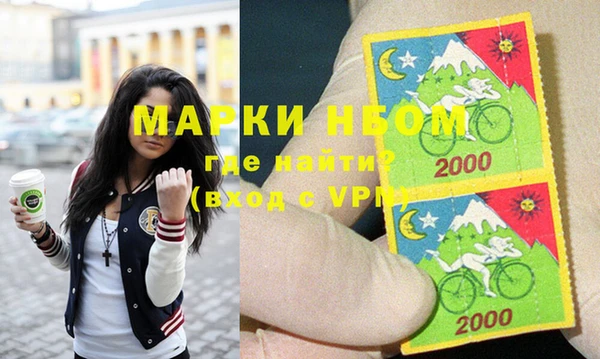 альфа пвп VHQ Аркадак