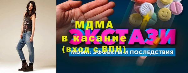 альфа пвп VHQ Аркадак