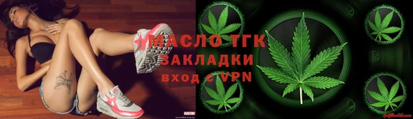 альфа пвп VHQ Аркадак