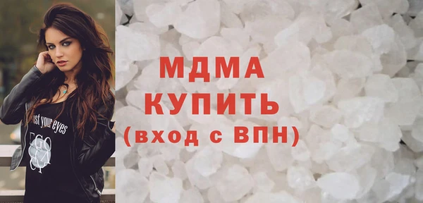 соль ск Арсеньев