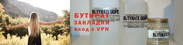 мефедрон Сатка