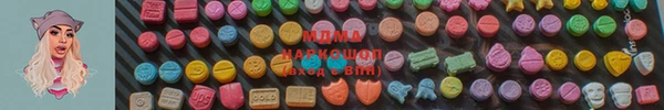 а пвп мука Армянск