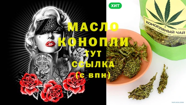 соль ск Арсеньев