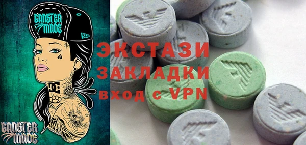 альфа пвп VHQ Аркадак