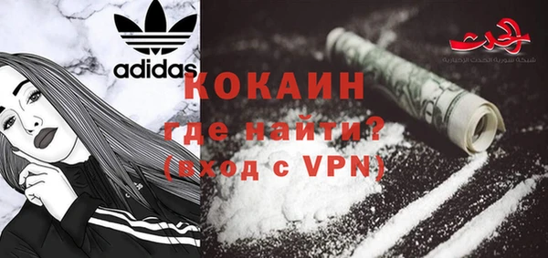 альфа пвп VHQ Аркадак