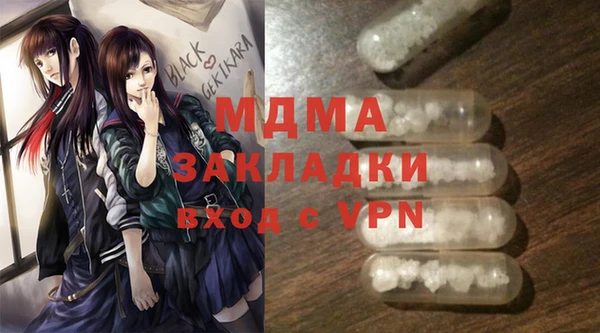 mdma Саяногорск