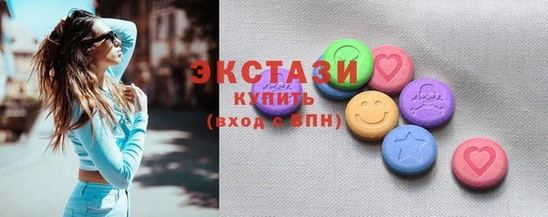 соль ск Арсеньев