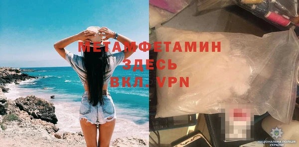 а пвп мука Армянск