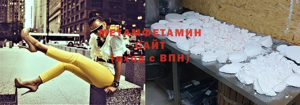 альфа пвп VHQ Аркадак