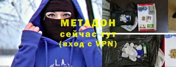 соль ск Арсеньев