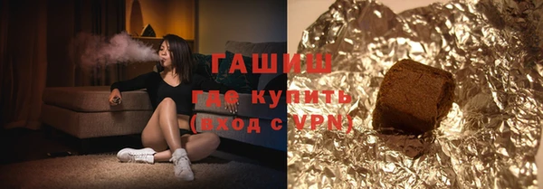 соль ск Арсеньев