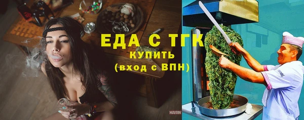 мефедрон Сатка