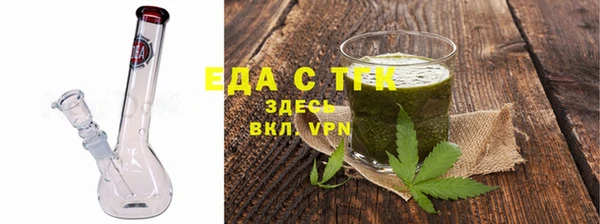 соль ск Арсеньев