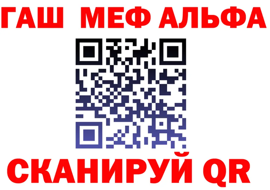 Alpha PVP СК КРИС маркетплейс shop OMG Горняк