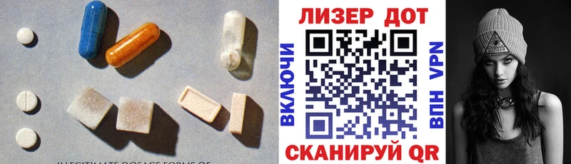 LSD-25 экстази кислота  Горняк 