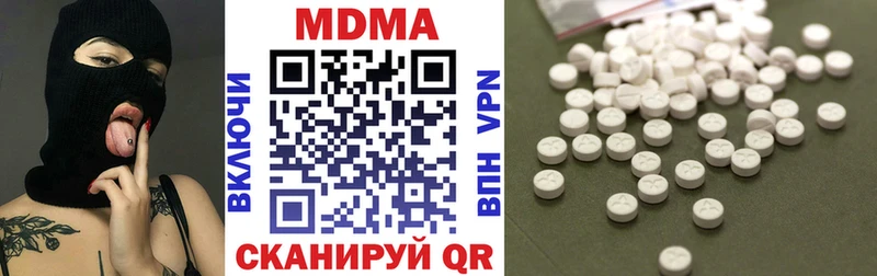 MDMA кристаллы  Горняк 