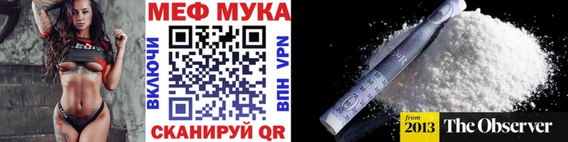 MEGA сайт  Горняк  Меф мука  закладки 