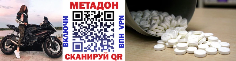 МЕТАДОН белоснежный  Горняк 