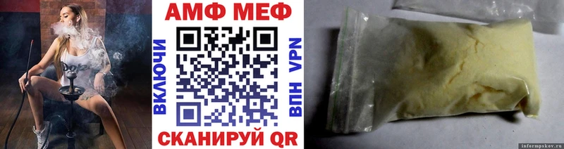 где купить наркоту  Горняк  Метамфетамин Декстрометамфетамин 99.9% 