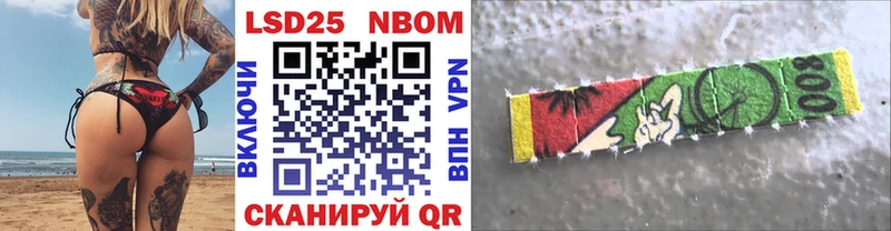 МЕГА ссылки  даркнет сайт  Горняк  Марки NBOMe 1,5мг 