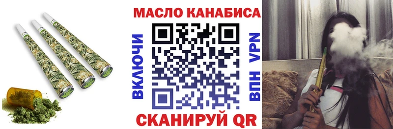 ТГК вейп с тгк Горняк